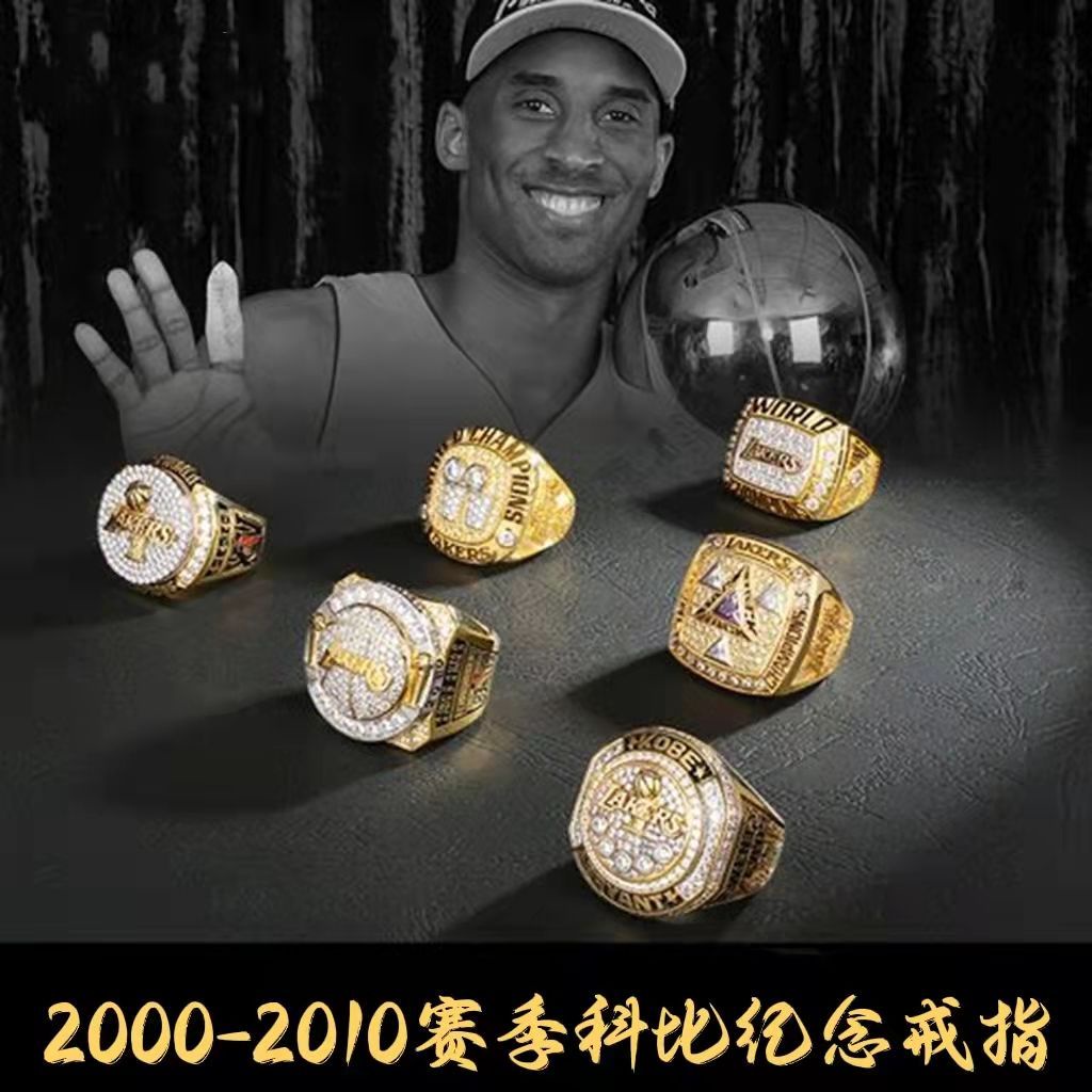 Nba Championship Ring Los Angeles Lakers Kobe Bryant Retired ...