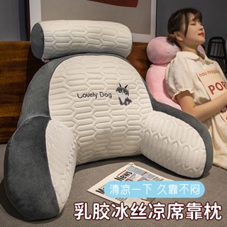 Iced Bean Bedside Cushion Multi-Functional Large Backrest Pillow