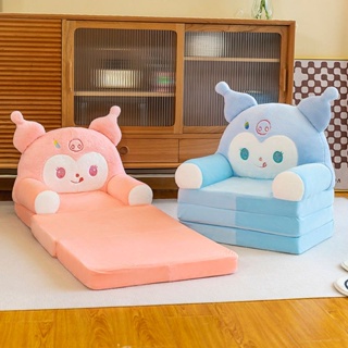 Kuromi Kid Girls Multifunctional Sofa