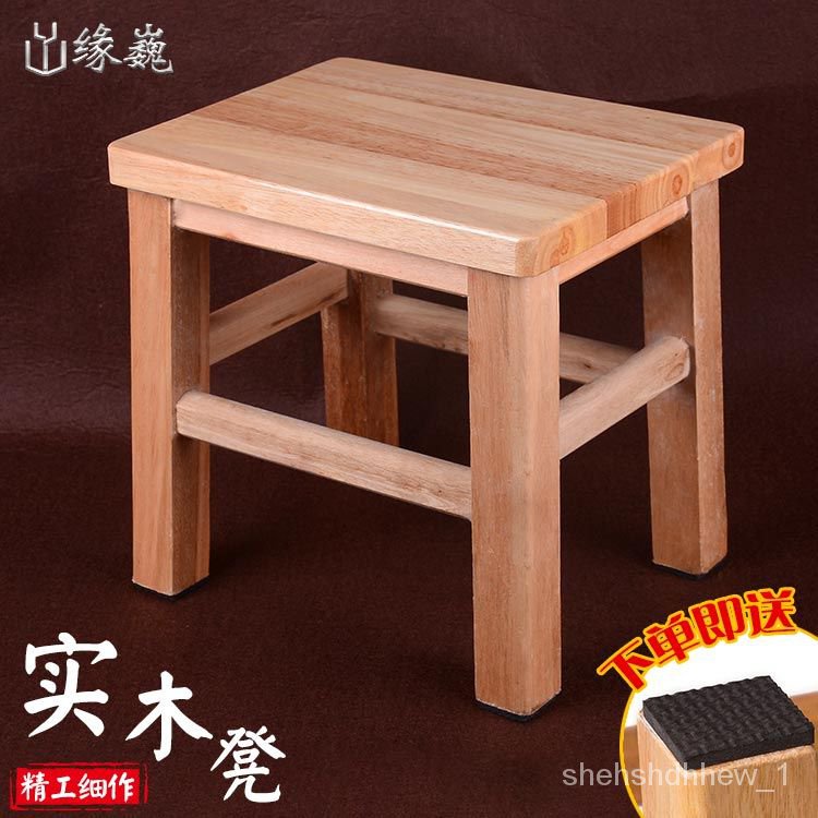 🏅[HOT SELLING]🏅Oak Solid Wood Stool Household Adult Low Stool Oak Small