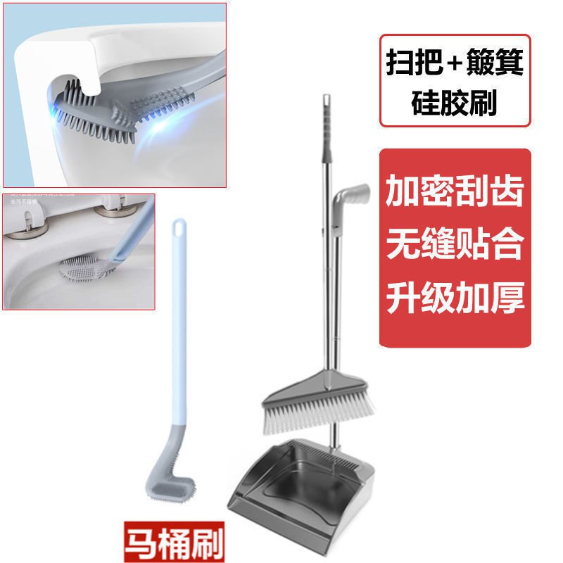 XY1 Broom Dustpan Set Combination Dustpan Home Use Set Soft Fur Broom