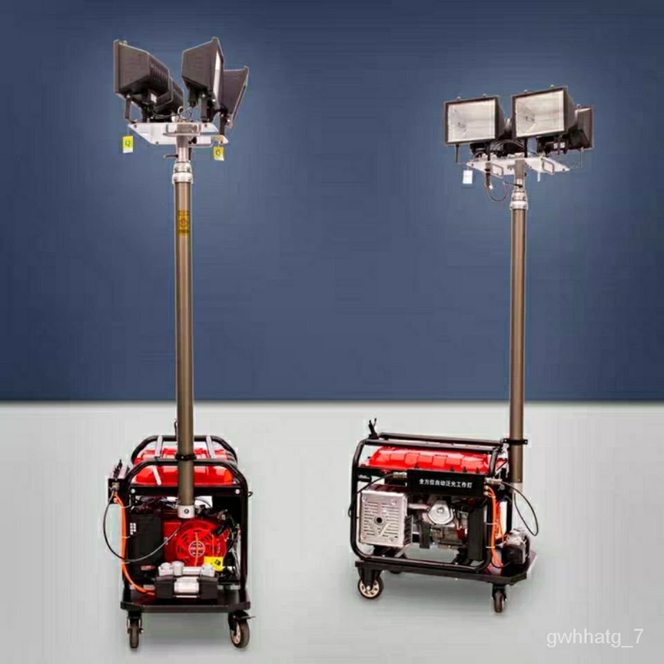 YQ14 Mobile lighting tower2 3 5 7 8KWGasoline Generator Outdoor Emergency Searchlight