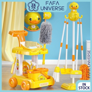 Mini Broom and Dustpan Set for Kids - Cute Yellow Duck for Girls