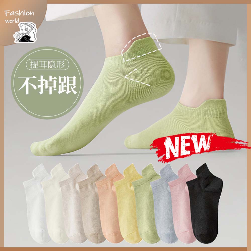 New Pure Colour Women Socks Casual Breathable High Quality Ankle Sock ...