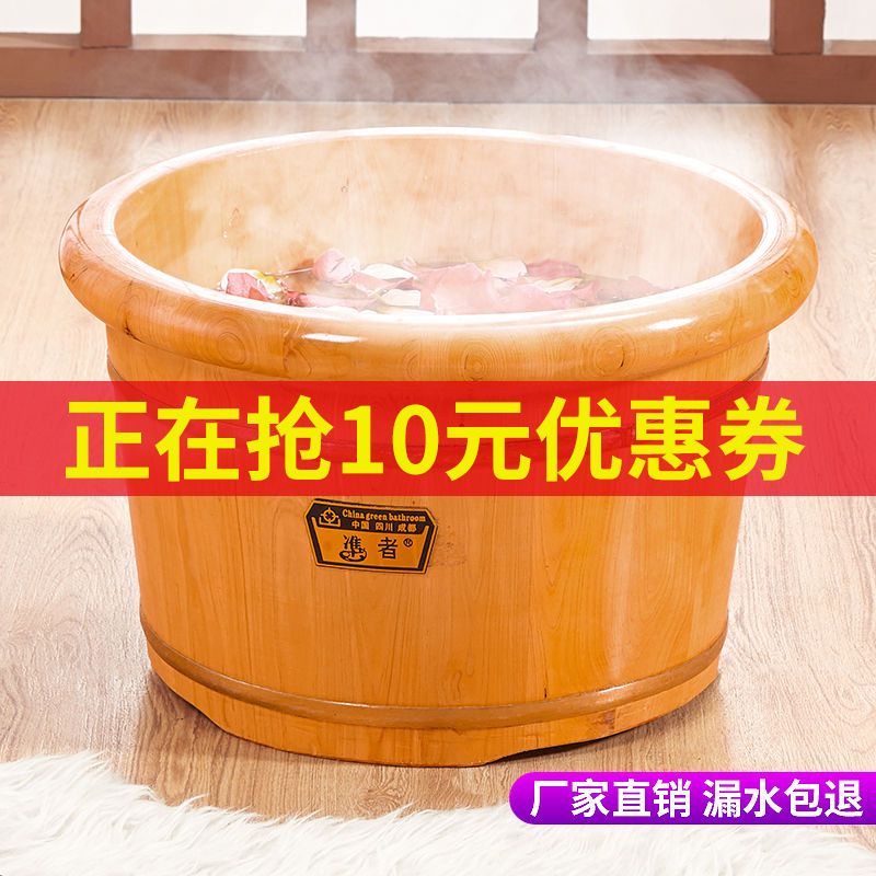 [in stock] cedar wood foot bath wooden bucket foot bath with lid foot