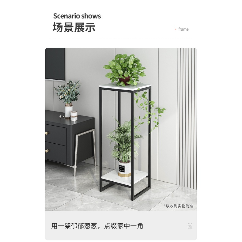 Flower Rack Multi Meat Storage Rack High-end Indoor Display Rack ...