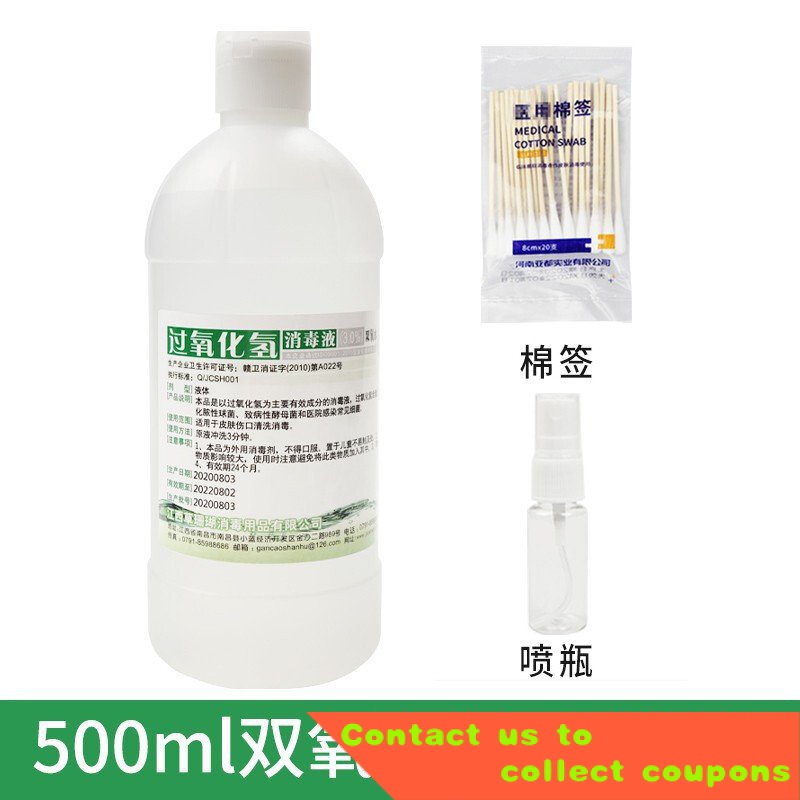 🎈Medical Hydrogen Peroxide Wound Disinfectant Disinfectant Fluid Ear ...