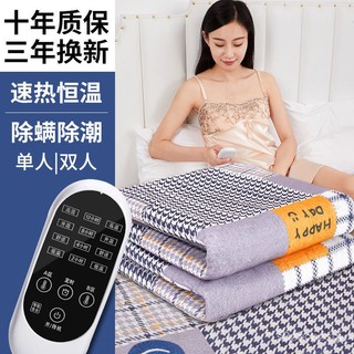 electric blanket - Beddings Prices and Deals - Home u0026 Living Oct 2023 |  Shopee Singapore