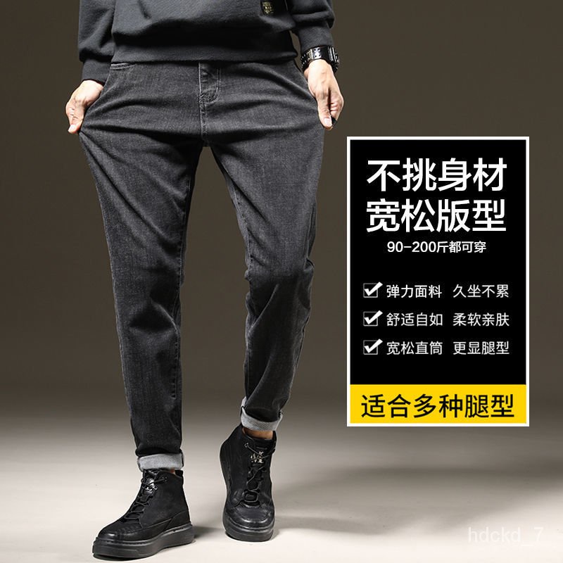 Mens 2025 discount fashion