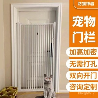 Anti cat dog on sale door