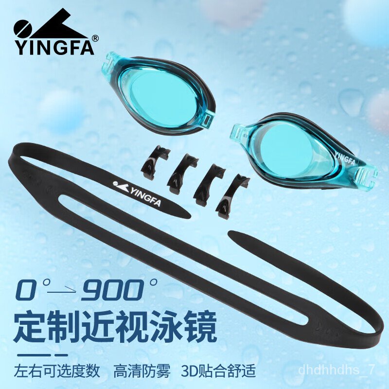 Swimming goggles cheap with degree singapore