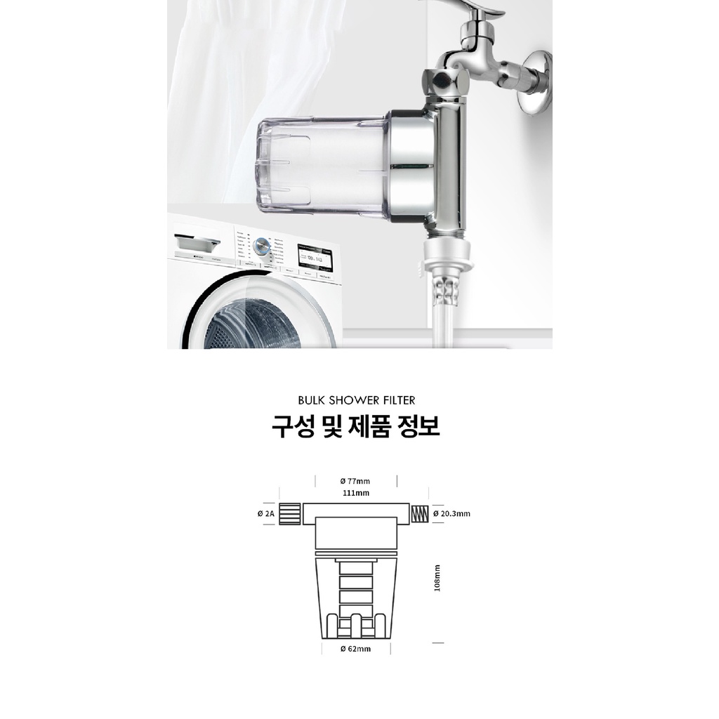 【SG INSTOCK】Krafter Korea Bulk Shower Filter / Showerhead /Shower ...