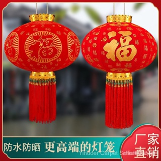 2pcs Chinese New Year Decorations Red Lanterns for 2024 Spring Festiva