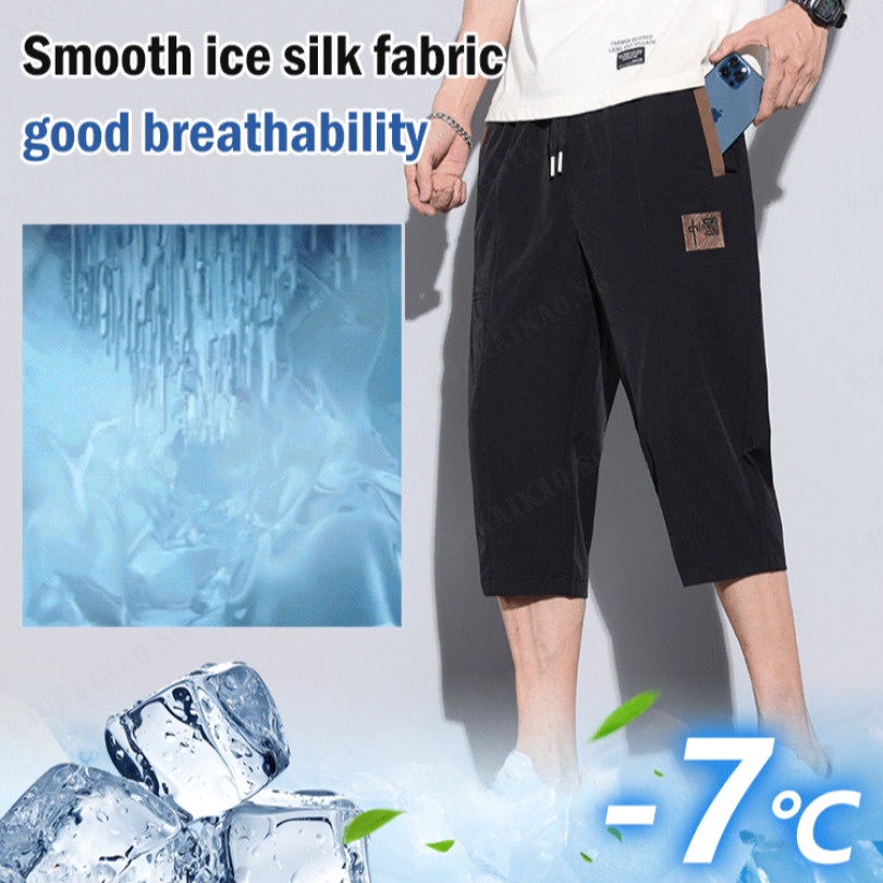 Men's Summer Sports Trousers Quick Drying Ice Silk StraightLeg Pants