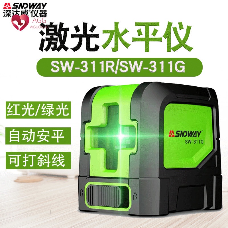 SNDWAY Laser Level Meter Red/Green Light Level Meter Infrared Line