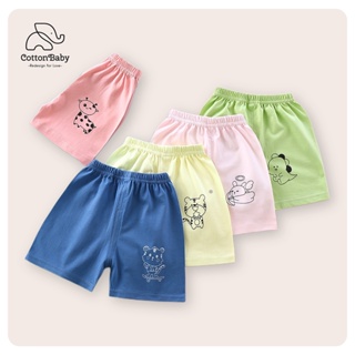 Toddler Kids Boys Girls Solid Striped Shorts Summer Sports Casual Short  Pants Bottoms