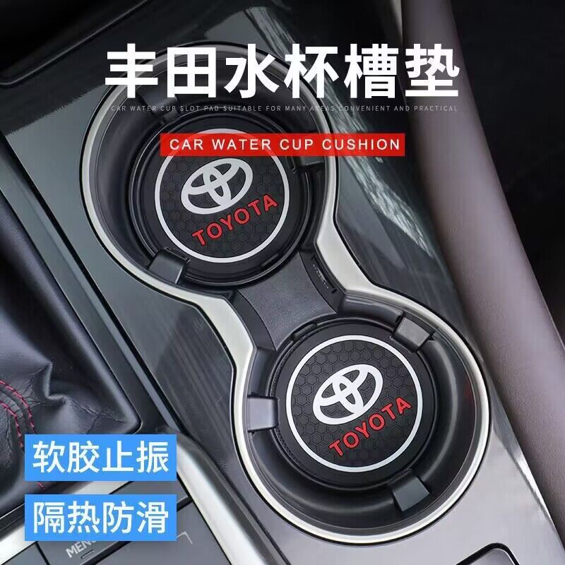 Suitable for toyota hiace van accessories sienta noah altis chr rav4 ...