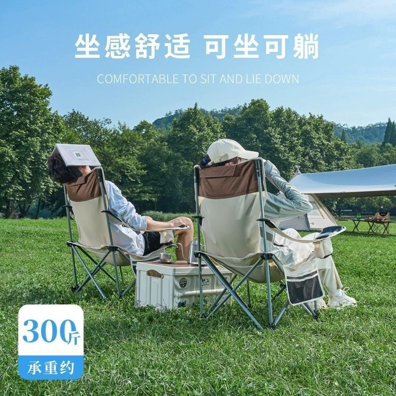 Authentic flash outdoor folding chair camping portable beach chair