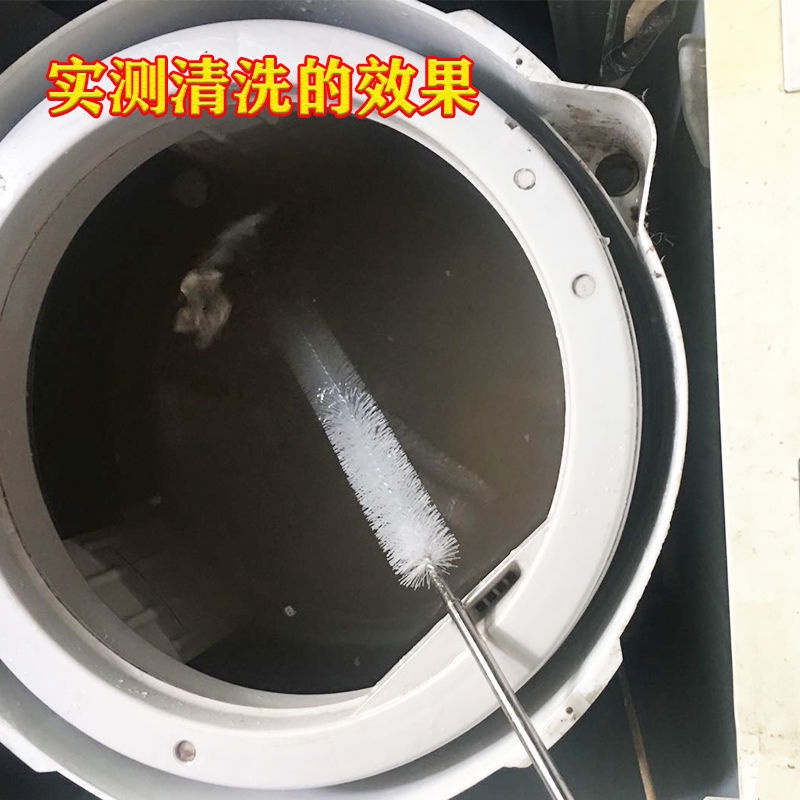 Automatic washing machine brush pulsator cleaning brush stainless steel