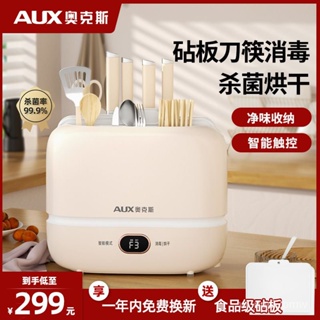 JOYOUNG Automatic Household High-end Intelligence Noodle Maker