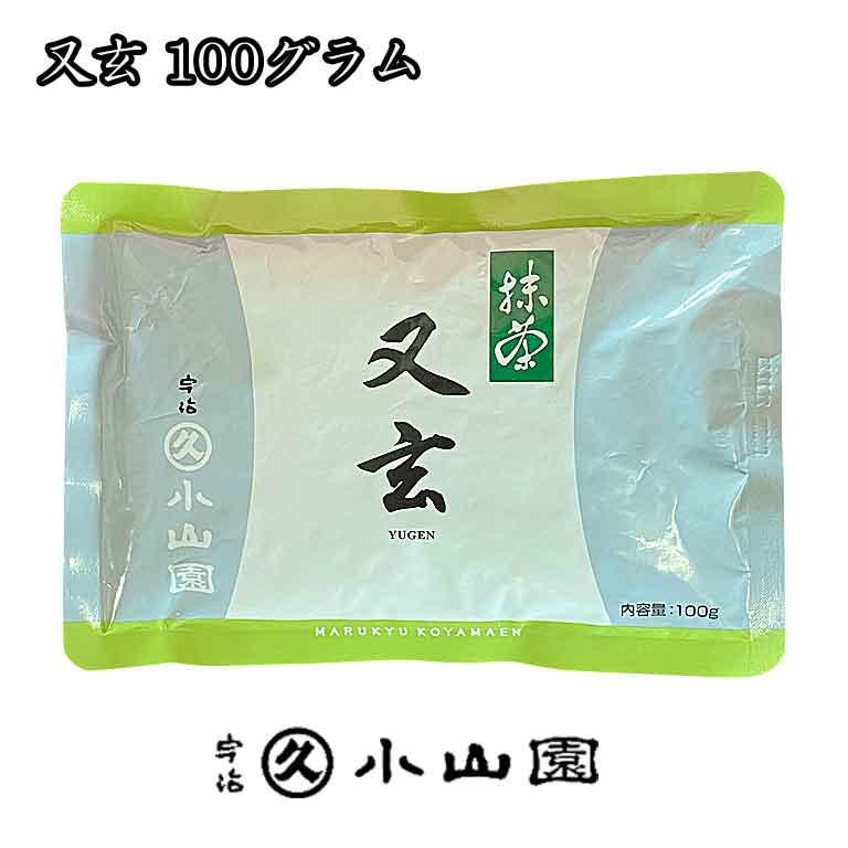 Marukyu Koyamaen Japanese Matcha丸久小山園抹茶100g 若竹Wakatake又