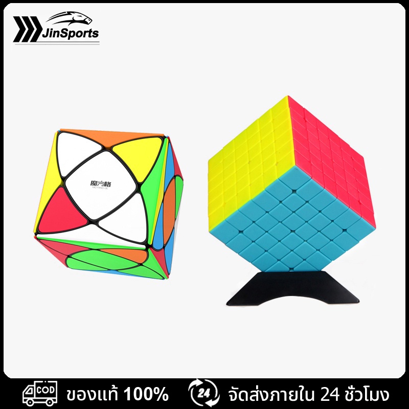 Rubik 6x6 Smooth Rotation With Formula Suitable For Beginners Learn To ...