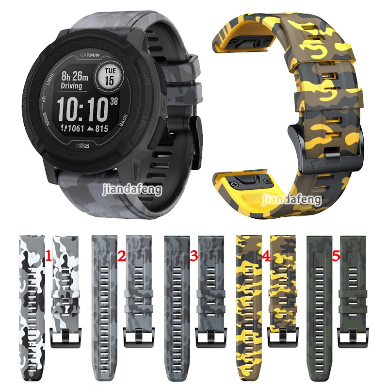 Quick Release strap Camouflage Silicone Watchband for Garmin