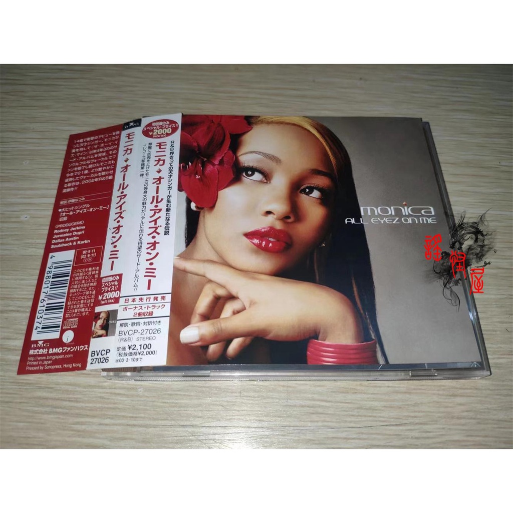 Monica – All Eyez On Me (Japan Edition ) 有侧标 | Shopee Singapore