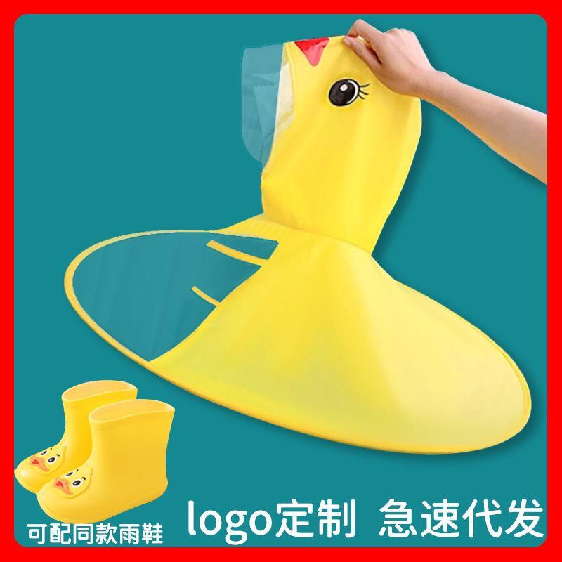 Children's on sale duck raincoat