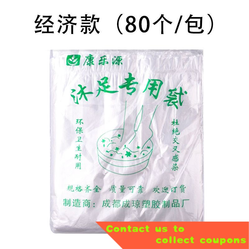 Disposable Foot Bath Plastic Bag Foot Bath Foot Massage Household Foot