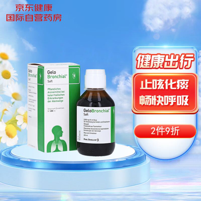 GelomyrtolGinotong Myrtle Oil Clearing Lung Cough Syrup 200ml ...