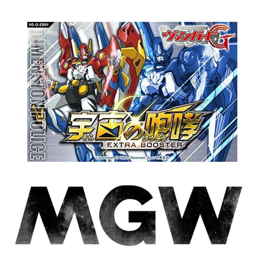 Cardfight!! Vanguard G Extra Booster VG-G-EB01 Universe Of Roar Japanese Box  Brand New Factory Sealed | Shopee Singapore