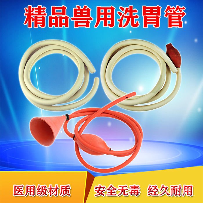 Lin🥭Veterinary Gastric Lavage Tube Gastric Catheter Dosing device White ...