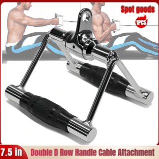 Archer. Double D Row Handle Cable Attachment Cable Machine