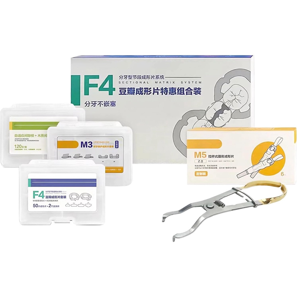 Dental Segmented Matrix System Kit, Sectional Contoured Matrices Bands