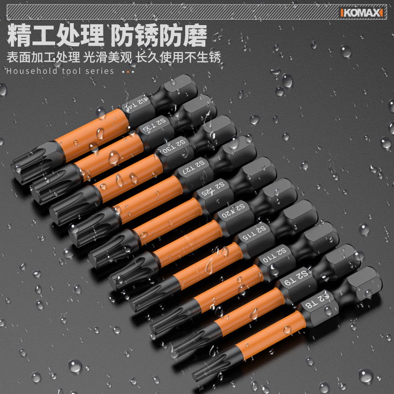 YOLO MALL Hexagonal Bit Phi Pneumatic Electric Screwdriver Bit Set ...
