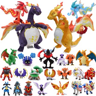 80cm Pokemon 4 Styles Dragon Toy Mega Rayquaza Green And Shiny