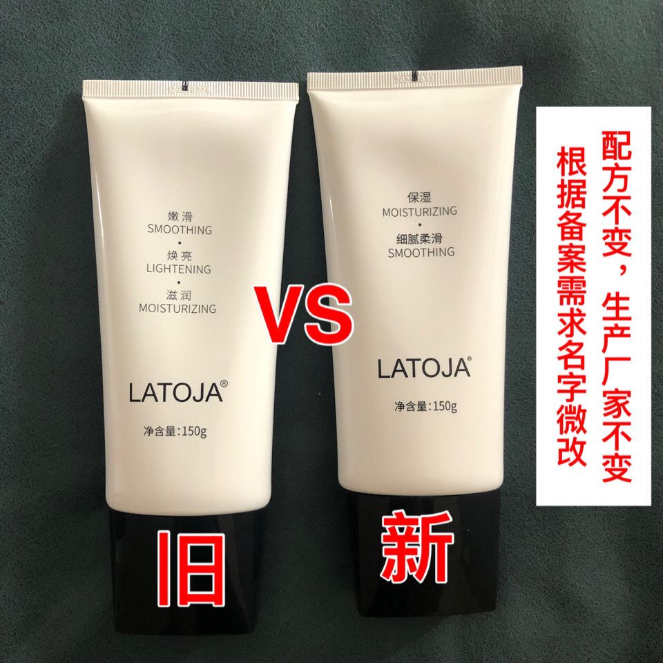 ブースター・導入液 LATOJA ブースター・導入液 LATOJA sg-11134201-7qvg8-lg21axgmd4ye74