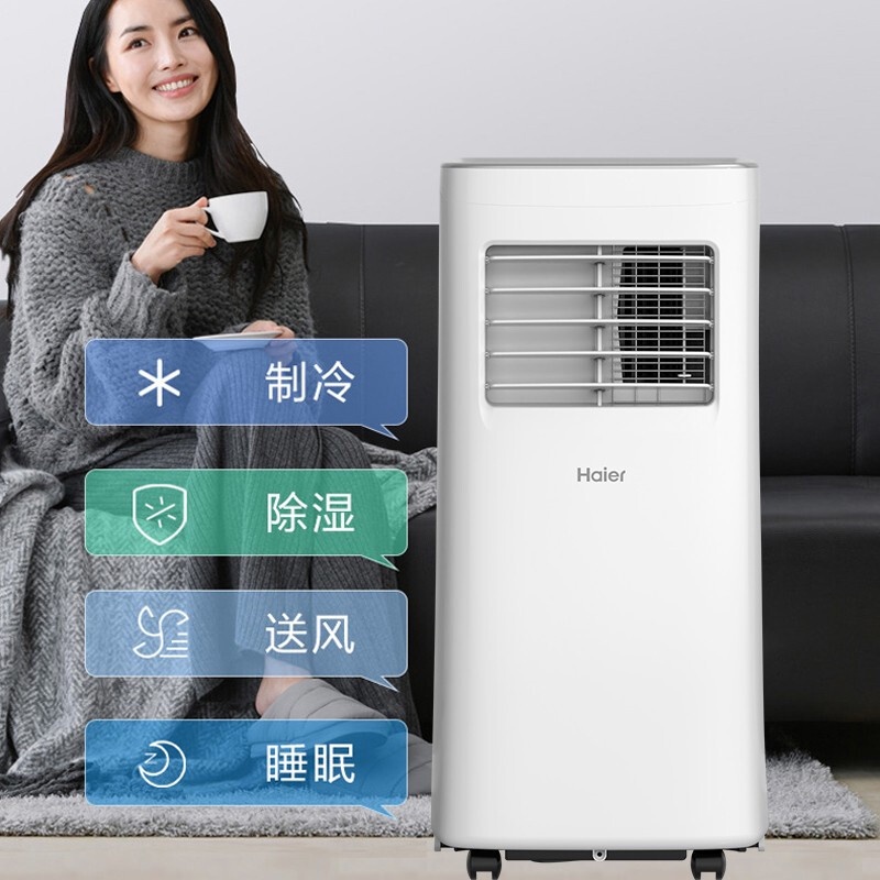 Haier Mobile air conditioner small 1 single cooling household kitchen