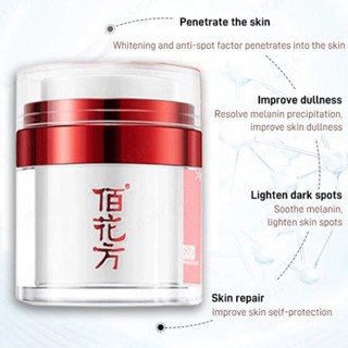 Blemish whitening cream Whitening and freckle removing light spot