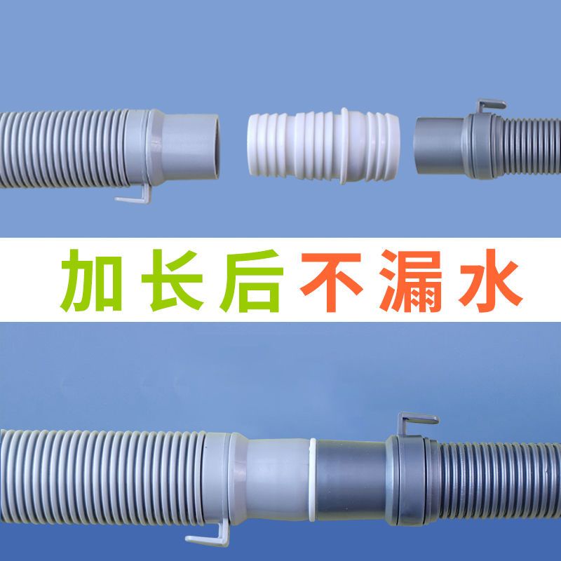 Pipe connector/Washing Machine Drain pipe Extension pipe Pulsator ...