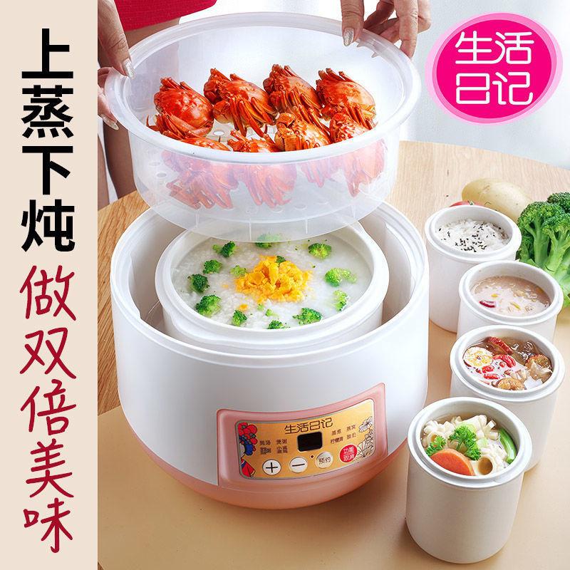 Drop chicken essence stew venomous venomLife Diary Electric Stewpot ...