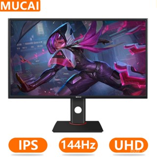 MUCAI 24.5 Inch IPS Monitor 360Hz Gaming Gamer LCD Display HD