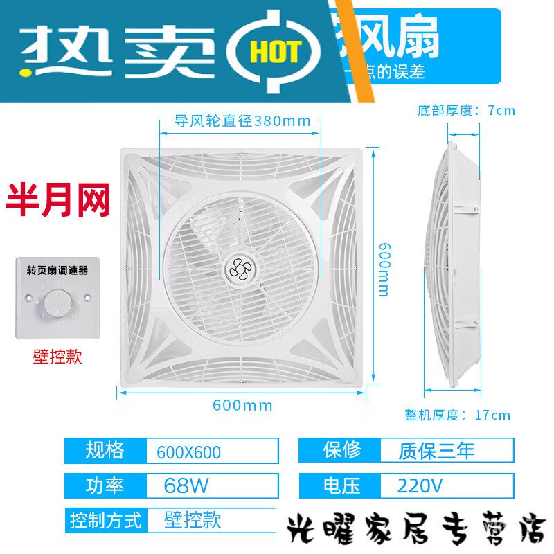 YQ52 BETOGTRemote Control Integrated Ceiling Embedded Gypsum Aluminum Gusset 600X600Ceiling Air