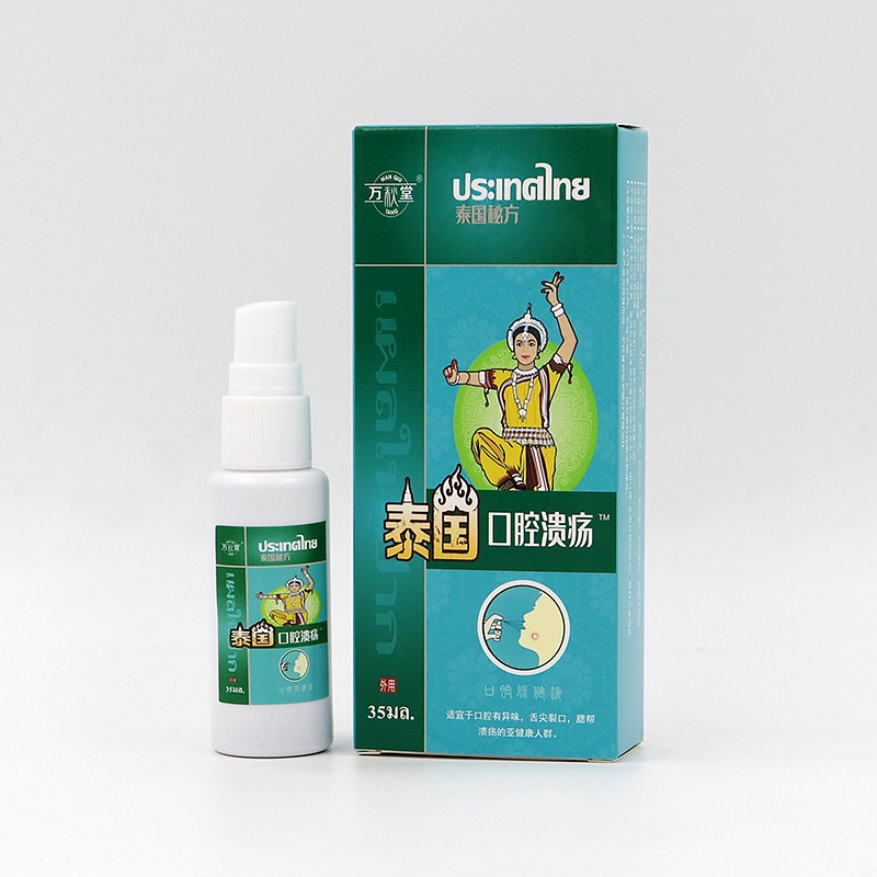 Mouth Ulcer Treatment Medicine Spray Antibaterial Oral Ulcers Relief ...