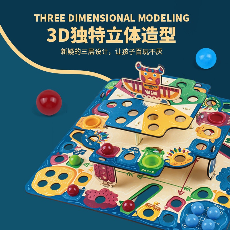 Panduoduoduoqi ThreeDimensional Flying Chess Toy Board Game 3D