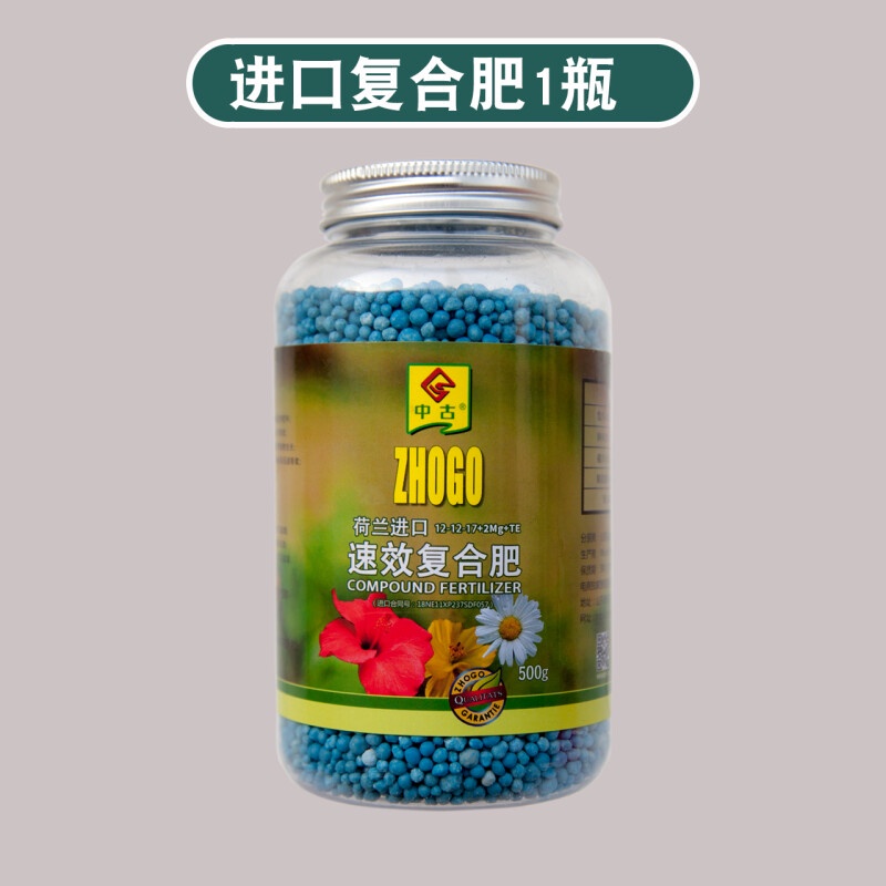 Screw Man Dutch Ternary Compound Fertilizer GeneralPurpose Flower