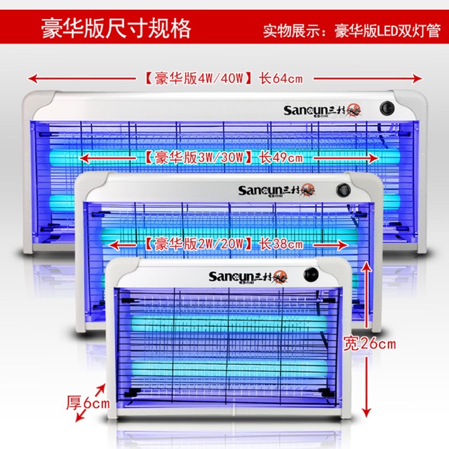 🔥 Sancun Fluorescent Electronic Insect Killer Hanger Restaurant