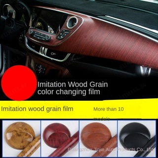 wood grain car interior sticker - Prices and Deals - Nov 2023