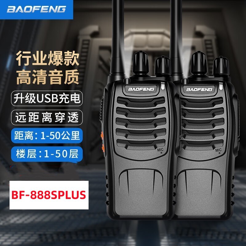Buy Baofeng Products At Sale Prices Online October 2023 Shopee Singapore
